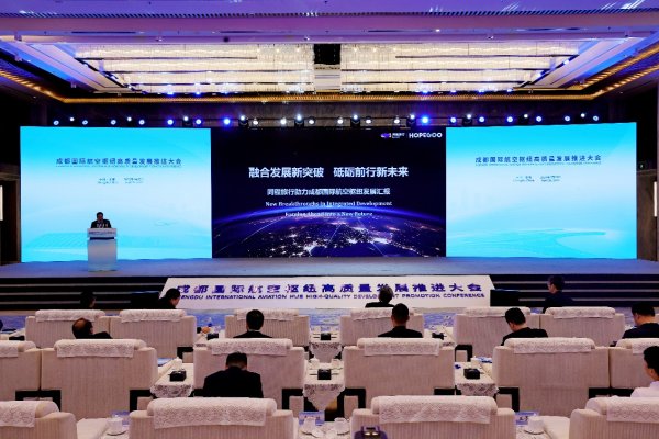 广源优配 同程旅行与四川机场集团签署协议 将参与共建成都国际航空枢纽