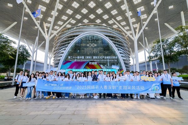 泸深配 文博会现场！大V见证深圳传统与科技的“破壁”对话