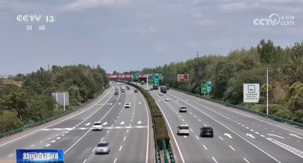 振兴资本 端午假期交通安全提示：安全第一&#32;错过高速公路出口切勿随意变道