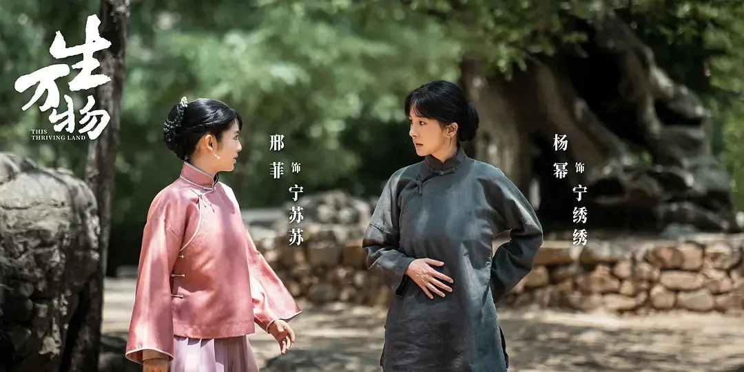 天创网  电视剧网播热度榜，《目之所及》排在最后，《子夜归》跌至第二