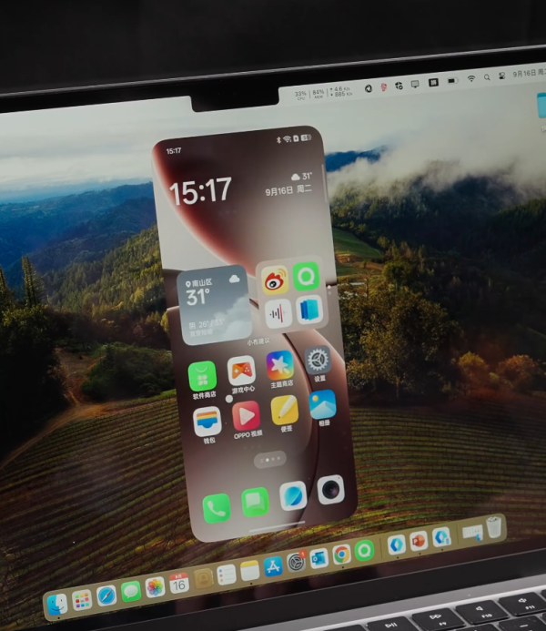 天载配资 OPPO ColorOS 16 系统支持全新手机投屏，最多可打开 5 个窗口